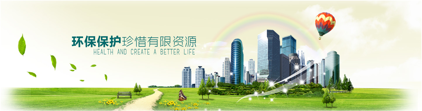 首頁輪播